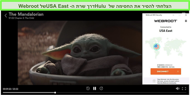 צילום מסך של דינסי פלוס מנגן את המנדלוריאן כשהוא מחובר לשרת בארה