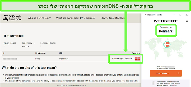 צילום מסך של בדיקת דליפת DNS מוצלחת בזמן ש- Webroot WiFi Security מחובר לשרת בדנמרק