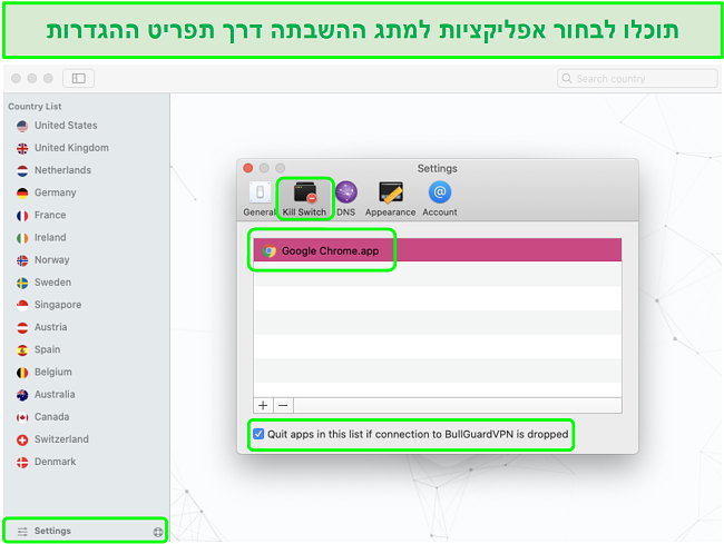 תמונת מסך של תפריט ההגדרות של BullGuard VPN המאפשר את מתג Kill עבור Google Chrome