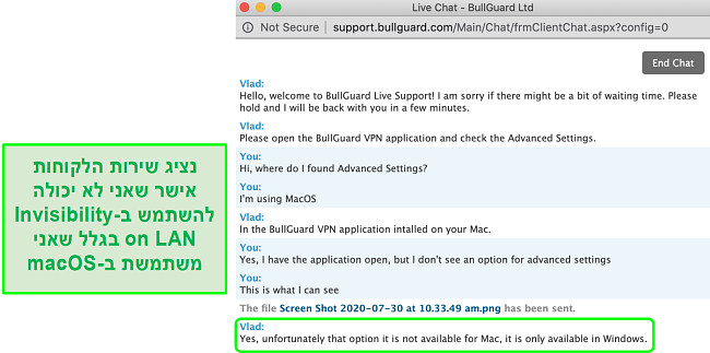 תמונת מסך של שירות הלקוחות של VPN של BullGuard המאשר אי נראות ב- LAN זמין רק ב- Windows