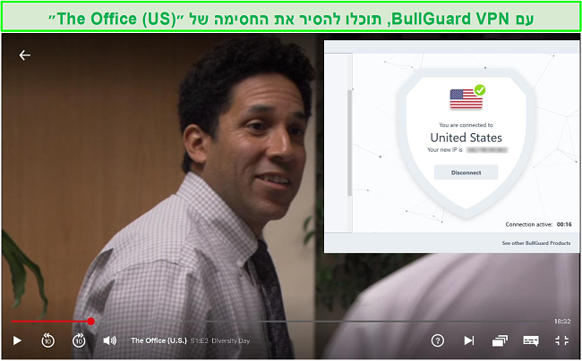 תמונת מסך של תמיכת BullGuard שלא עונה על שאלתי לגבי פרטי תשלום ואז נותנת לי תשובה שגויה