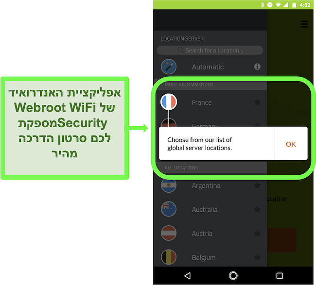 תמונת מסך של אפליקציית Android של Webroot WiFi Security נותנת הדרכה למשתמש