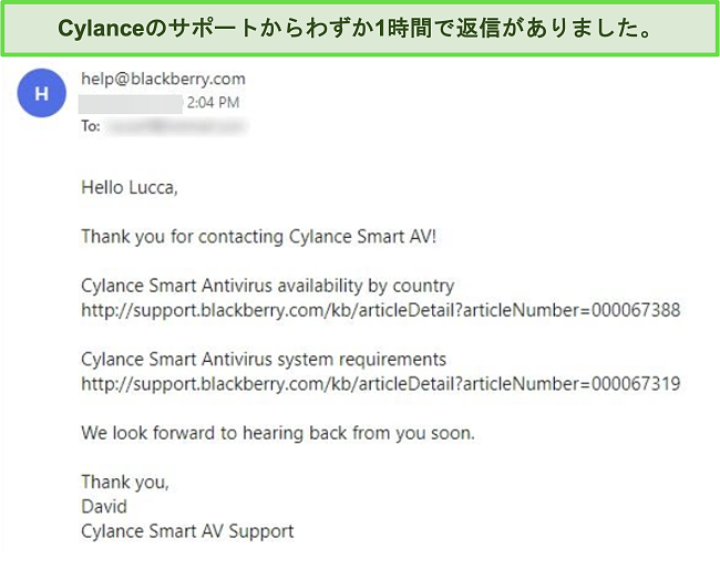 Cylanceからのカスタマーサポートメールのスクリーンショット。
