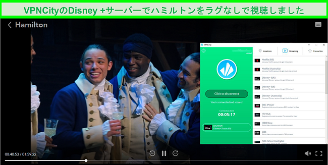 VPNCityのDIsneyPlusAustraliaストリーミングサーバーに接続しているときにDisney +で再生しているハミルトンのスクリーンショット