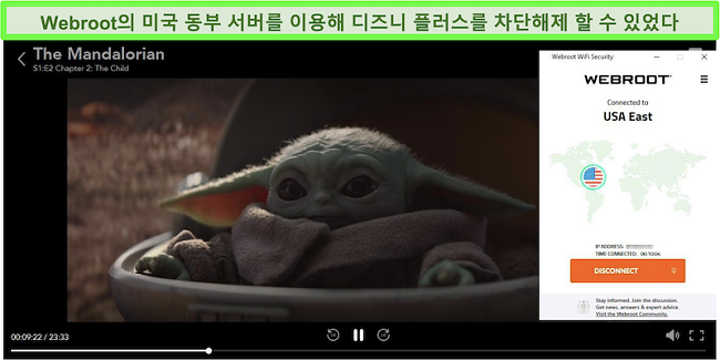 미국 서버에 연결되어있는 동안 The Mandalorian을 플레이하는 Disney Plus 스크린 샷