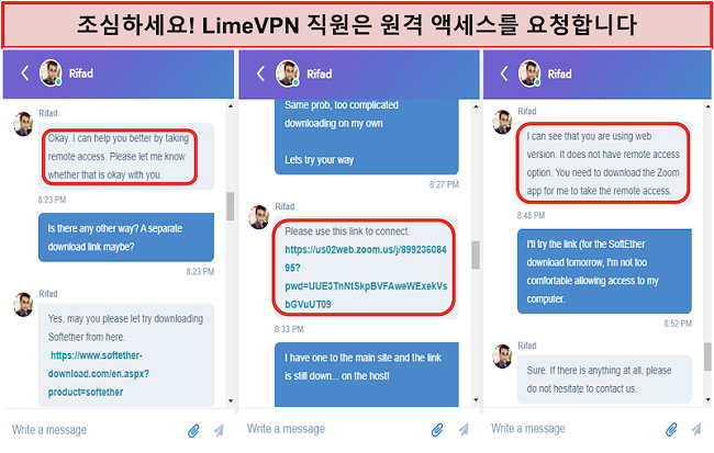 스크린 샷 LimeVPN agents request remote access