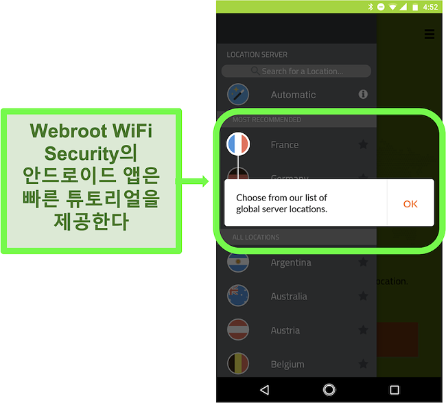 사용자 자습서를 제공하는 Webroot WiFi Security의 Android 앱 스크린 샷