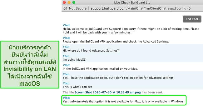 ภาพหน้าจอของการบริการลูกค้าของ BullGuard VPN ที่ยืนยันว่า Invisibility บน LAN มีให้ใช้งานบน Windows เท่านั้น