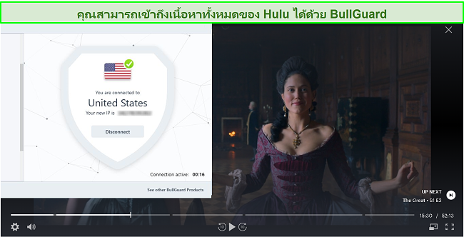 ภาพหน้าจอของ The Great บน Hulu ที่เชื่อมต่อกับ BullGuard