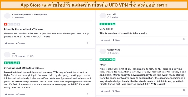 สกรีนช็อตของรีวิว UFO VPN บน Trustpilot.com