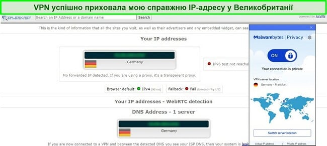 Знімок екрана тесту на витік IP та DNS для Malwarebytes Privacy VPN