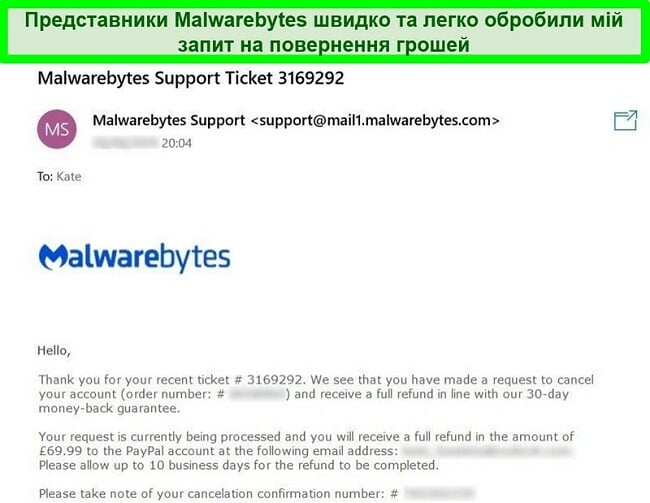 Знімок екрану процесу відшкодування збитків Malwarebytes з електронною відповіддю на квиток із запитом на повернення коштів.