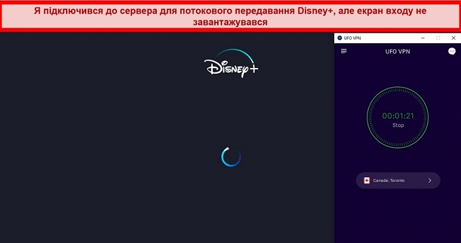 Знімок екрану програми Disney +, яка намагається завантажити, коли UFO VPN підключено до канадського сервера