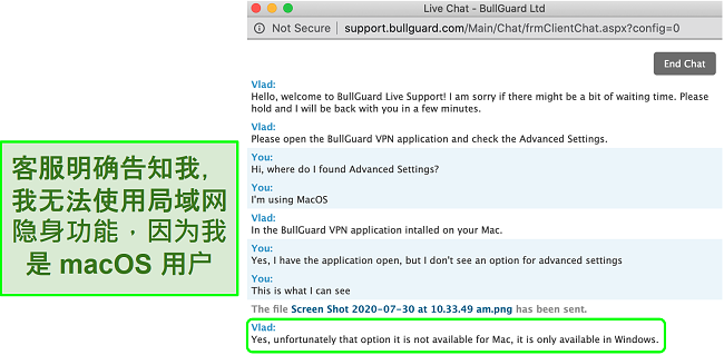 BullGuard VPN客户服务的屏幕截图，确认仅在Windows上提供LAN上的隐身性