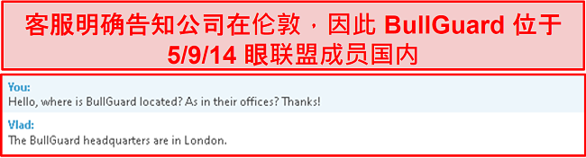 客户支持聊天的屏幕截图，阐明了他们在伦敦的基本业务
