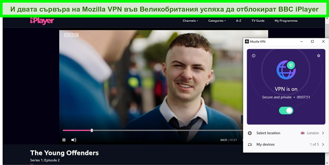 Екранна снимка на BBC iPlayer, играеща The Young Offenders, докато Mozilla VPN е свързана към сървър в Лондон, Великобритания