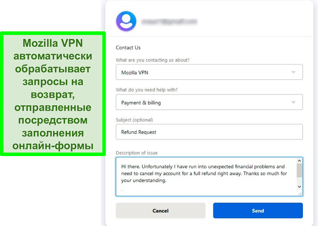 Mozilla vpn когда в россии