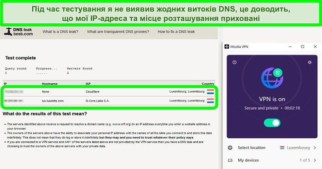 Знімок екрана тесту на витік DNS, коли Mozilla VPN підключена до люксембурзького сервера