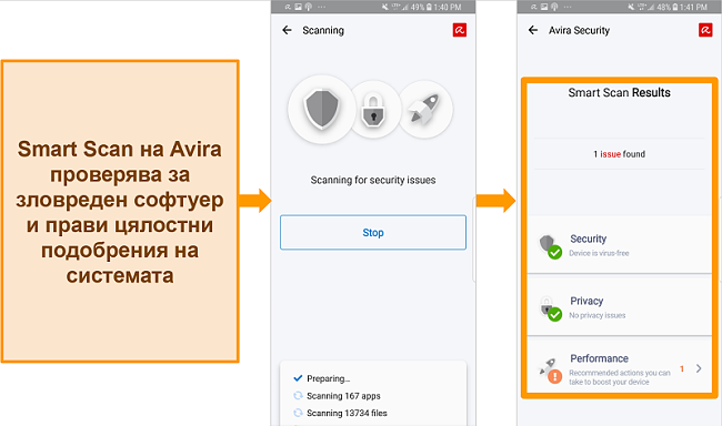 Екранна снимка на Avira Antivirus на Android.