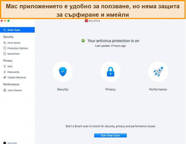 Екранна снимка на Avira Antivirus на Mac.