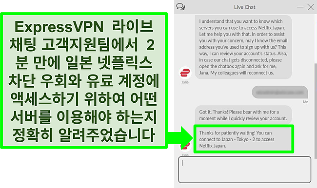 일본 여행 중 티빙 넷플릭스 시청? 노드VPN 추천! (외국 해외에서 한국 IP 아이피 우회)