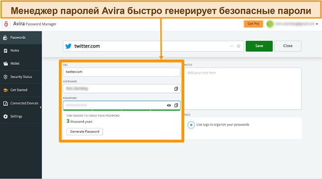 Снимок экрана Avira Password Manager