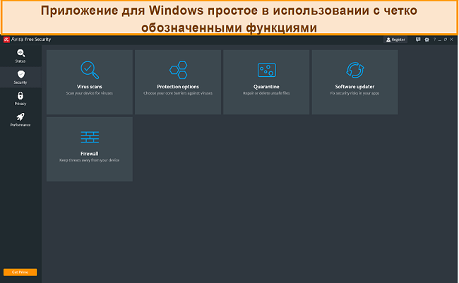 Скриншот антивируса Avira для Windows.