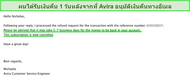 ภาพหน้าจอของอีเมลที่มีการสนับสนุนลูกค้าของ Avira เพื่อขอเงินคืน