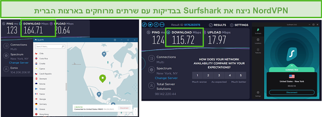 צילום מסך של NordVPN ו- Surfshark המריצים בדיקת מהירות אמריקאית.