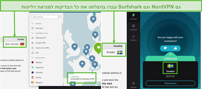 NordVPN이 독일 서버에 연결되어 누출 테스트를 받고 있고 Surfshark가 스웨덴 서버에 연결되어 누출 테스트를 받고있는 스크린 샷.