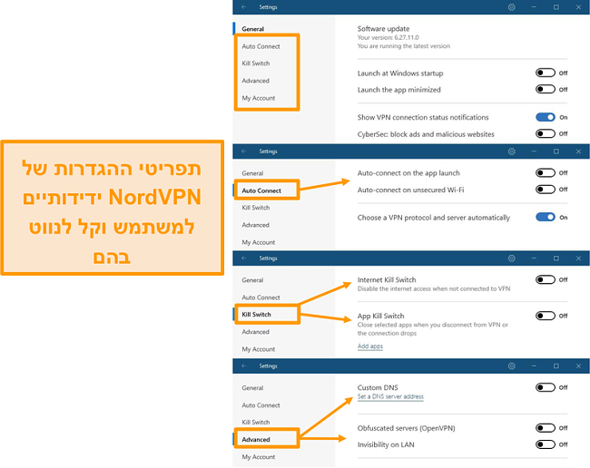 תמונת מסך של תפריטים שולחניים של NordVPN.