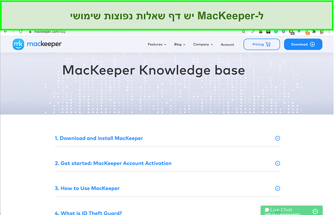 תמונה של מאגר הידע המקוון של MacKeeper שנותן תשובות שימושיות לשאלות נפוצות