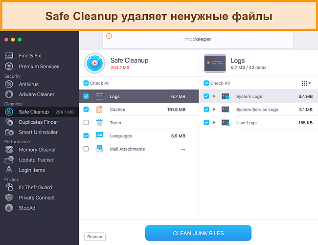 Изображение программы MacKeeper Safe Cleanup, определяющей ненужные файлы для очистки