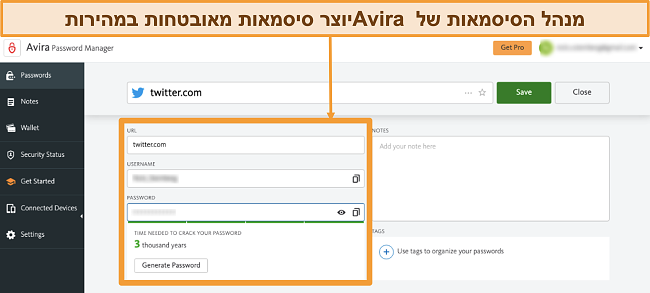 תמונת מסך של מנהל הסיסמאות של Avira הפועל ב- Mac