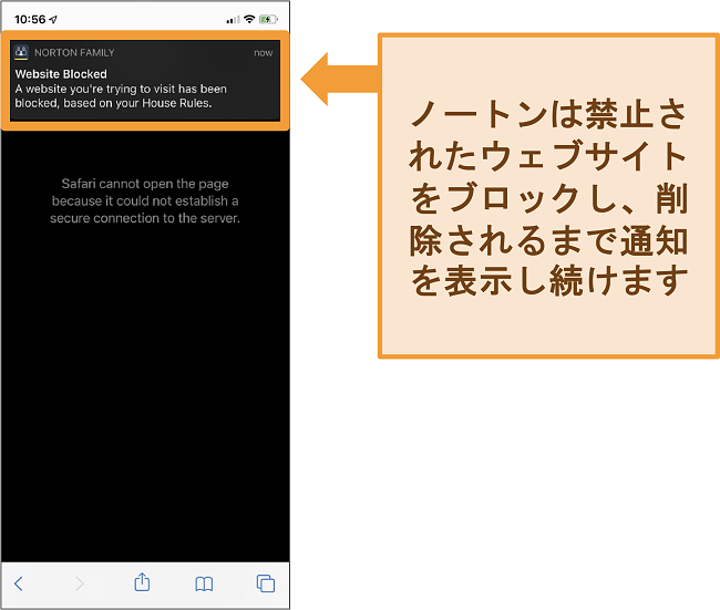 iPhoneでペアレンタルコントロールがアクティブになり、禁止されているWebサイトをブロックしているノートンアンチウイルスのスクリーンショット