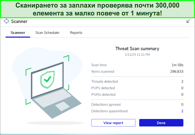 Преглед на Malwarebytes, подчертаващ интерфейса на функцията за сканиране на заплахи.