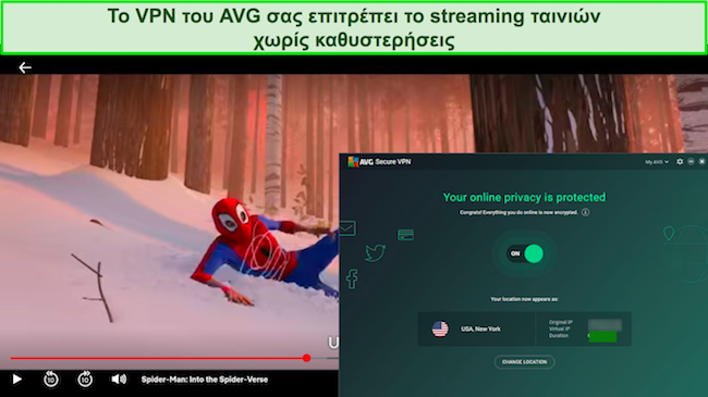 Στιγμιότυπο οθόνης του AVG Secure VPN ροής Netflix