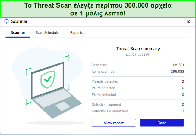 Επισκόπηση Malwarebytes επισημαίνοντας τη διεπαφή χαρακτηριστικών Threat Scan.