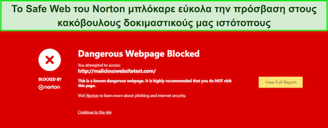 Η ανασκόπηση Norton δείχνει τη δυνατότητα ασφαλείας όπου το Safe Web αποκλείει την πρόσβαση σε ιστότοπους δοκιμής κακόβουλου λογισμικού.