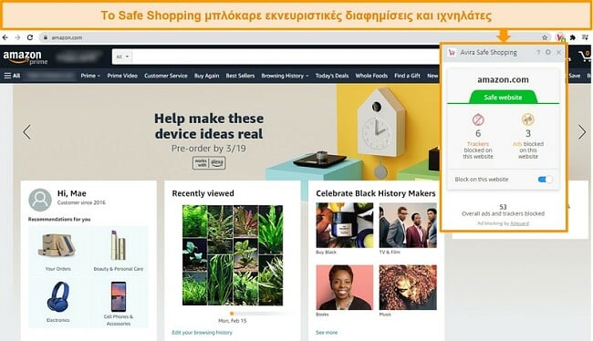 Στιγμιότυπο οθόνης της επέκτασης του προγράμματος περιήγησης Safe Shopping της Avira στο Google Chrome.