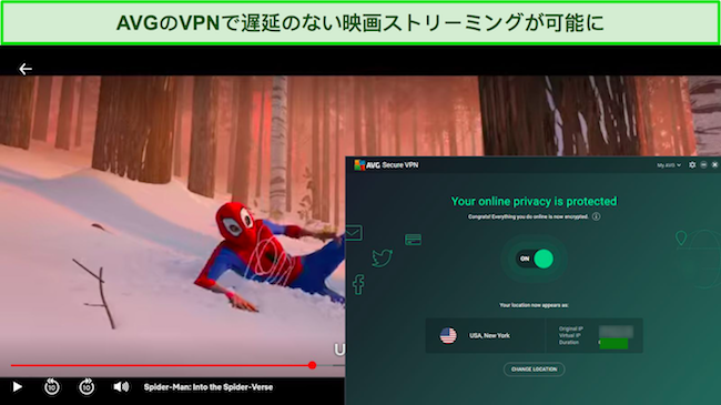 AVG Secure VPN が Netflix をストリーミングしているスクリーンショット