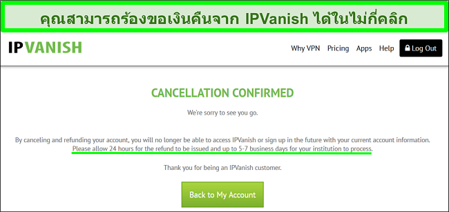 ภาพหน้าจอของผู้ใช้ที่ขอคืนเงินจาก IPVanish ผ่านแชทสดสำเร็จด้วยการรับประกันยินดีคืนเงินภายใน 30 วัน