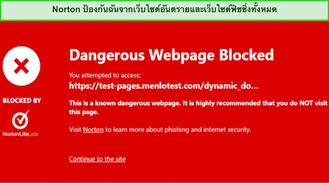 ภาพหน้าจอของส่วนขยาย Norton Safe Web browser ที่บล็อกไซต์ที่เป็นอันตราย