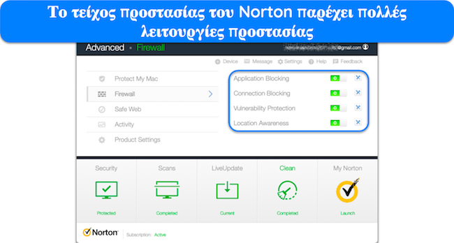 Στιγμιότυπο οθόνης που δείχνει τα χαρακτηριστικά ασφαλείας στο τείχος προστασίας του Norton