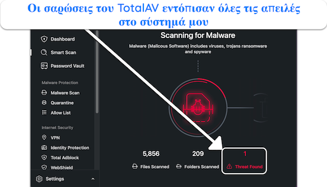 Στιγμιότυπο οθόνης της σάρωσης ιών του TotalAV σε εξέλιξη