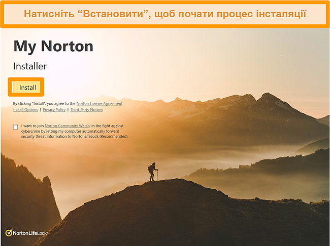 Знімок екрана програми встановлення Norton 360