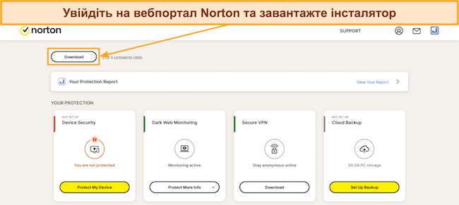 Скріншот тарифних планів Norton