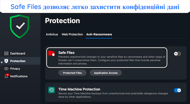 Знімок екрана, на якому показано інструменти захисту від програм-вимагачів Bitdefender