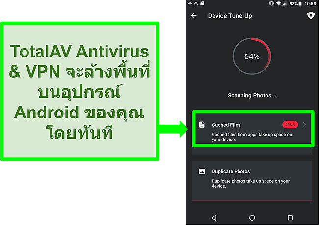 สกรีนช็อตของฟังก์ชันการล้างข้อมูลอุปกรณ์ใน TotalAV Antivirus และ VPN สำหรับ Android