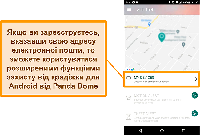 Знімок екрану протиугінної системи Panda Dome на мобільному пристрої Android